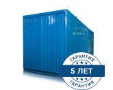 Дизельный генератор CTG 1825C в контейнере